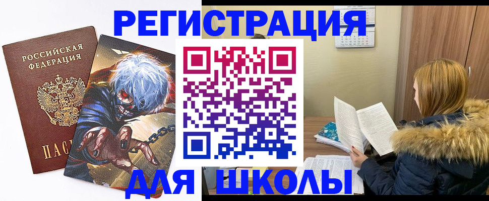 временная регистрация собственник в Ермолино